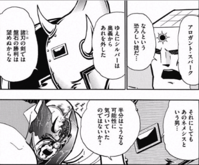 161129 kinnikuman189wa18