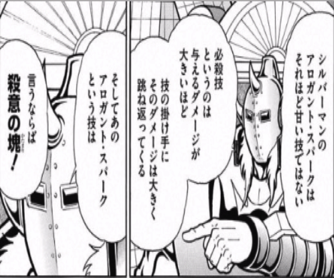 161129 kinnikuman189wa20