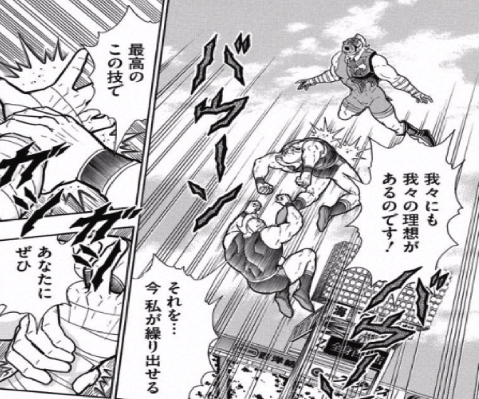 161129 kinnikuman189wa5