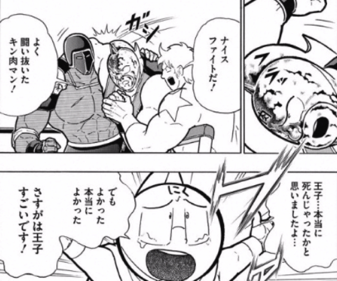 161129_kinnikuman190wa10.jpg 161129 kinnikuman190wa10