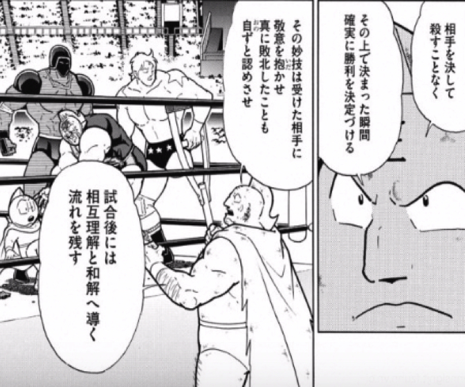 161129_kinnikuman190wa13.jpg 161129 kinnikuman190wa13