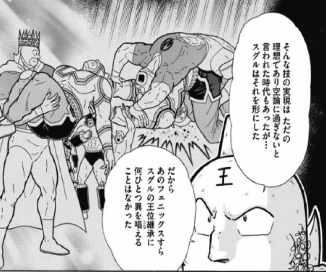 161129_kinnikuman190wa14.jpg 161129 kinnikuman190wa14