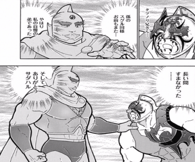 161129_kinnikuman190wa6.jpg 161129 kinnikuman190wa6