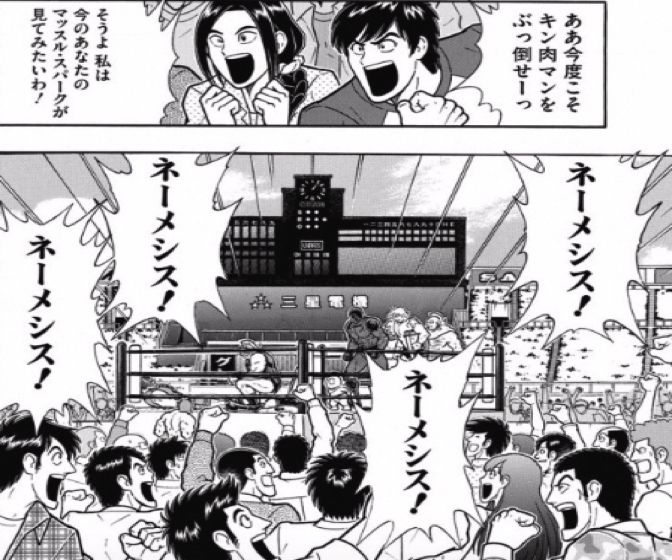 161213 kinnikuman191wa10