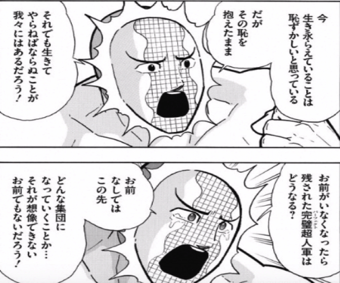 161213 kinnikuman191wa11