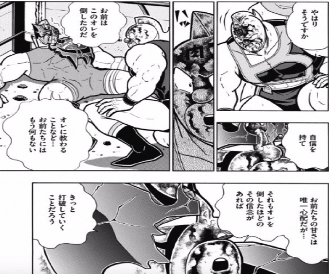 161213 kinnikuman191wa5