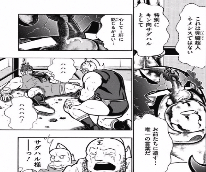 161213 kinnikuman191wa6