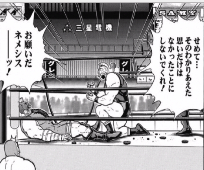 161213 kinnikuman191wa8