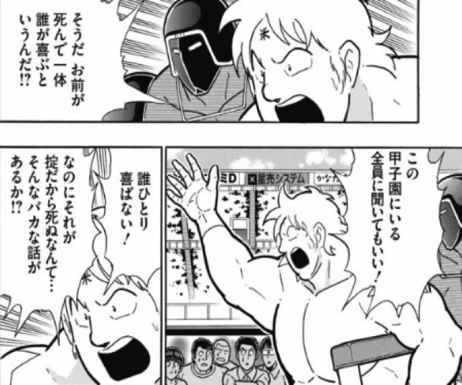 161213 kinnikuman191wa9