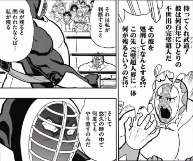 161219_kinnikuman192wa4.jpg 161219 kinnikuman192wa4