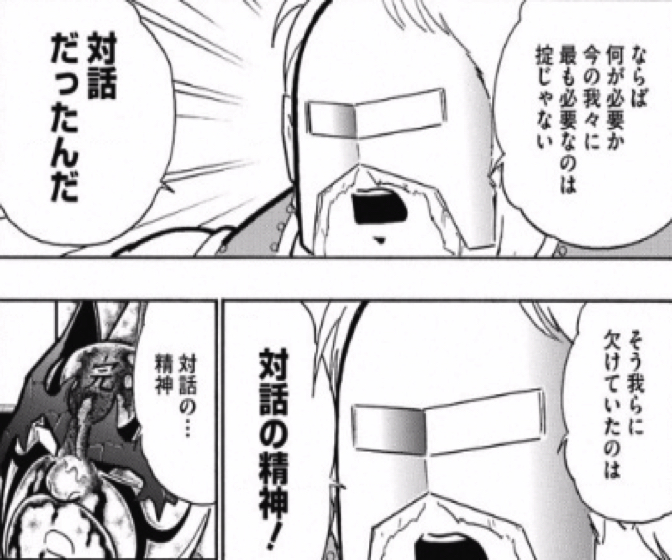 161219_kinnikuman192wa8.jpg 161219 kinnikuman192wa8