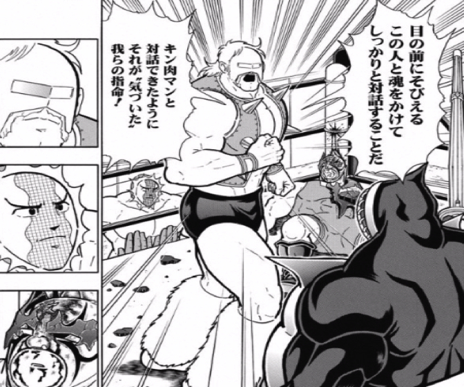 161219_kinnikuman192wa9.jpg 161219 kinnikuman192wa9
