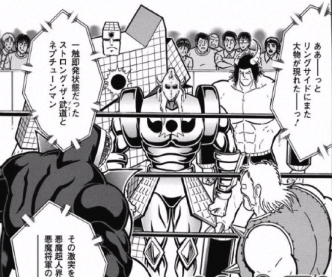 161231 kinnikuman193wa1