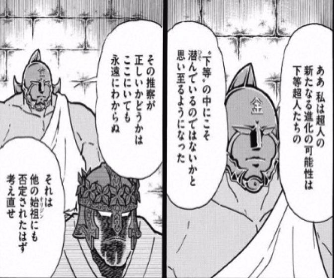 161231 kinnikuman193wa3