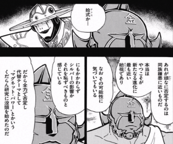 161231 kinnikuman193wa4