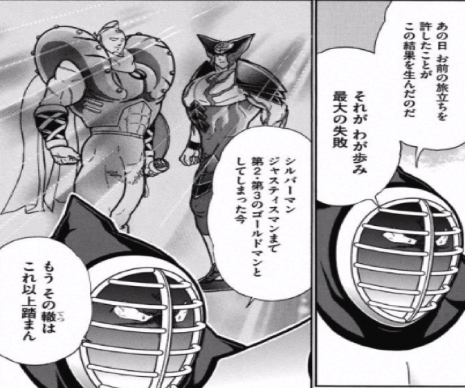 161231 kinnikuman193wa7