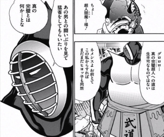 170116_kinnikuman194wa_1.jpg 170116 kinnikuman194wa 1