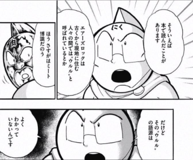 170116_kinnikuman194wa_6.jpg 170116 kinnikuman194wa 6