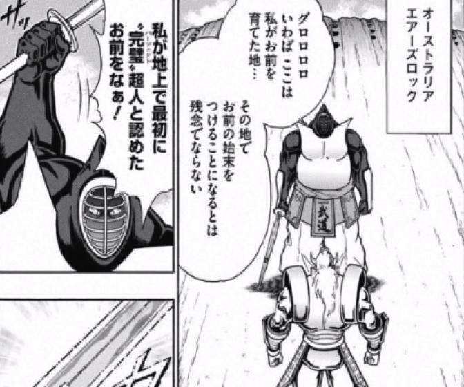 170116_kinnikuman194wa_9.jpg 170116 kinnikuman194wa 9