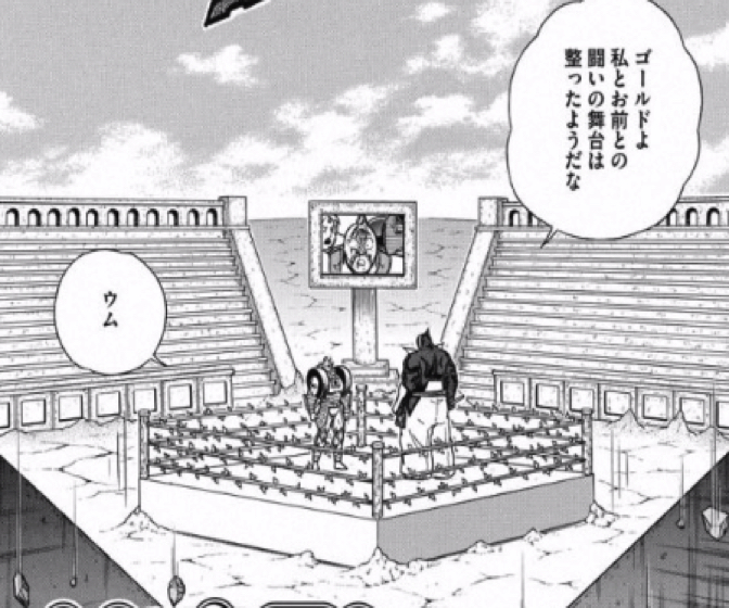 170123_kinnikuman195wa1.jpg 170123 kinnikuman195wa1