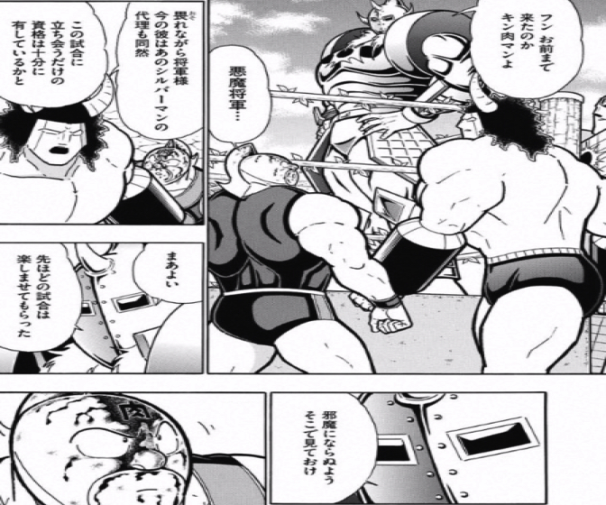 170123_kinnikuman195wa11.jpg 170123 kinnikuman195wa11