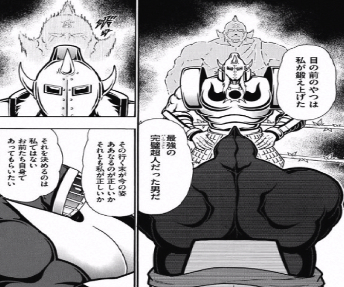 170123_kinnikuman195wa12.jpg 170123 kinnikuman195wa12