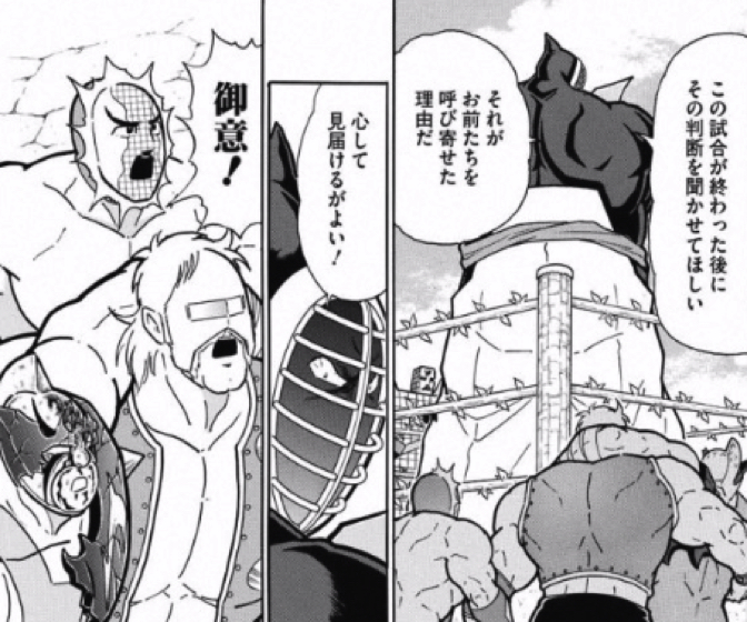 170123_kinnikuman195wa13.jpg 170123 kinnikuman195wa13