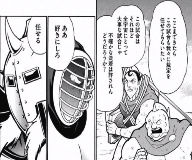 170123_kinnikuman195wa14.jpg 170123 kinnikuman195wa14