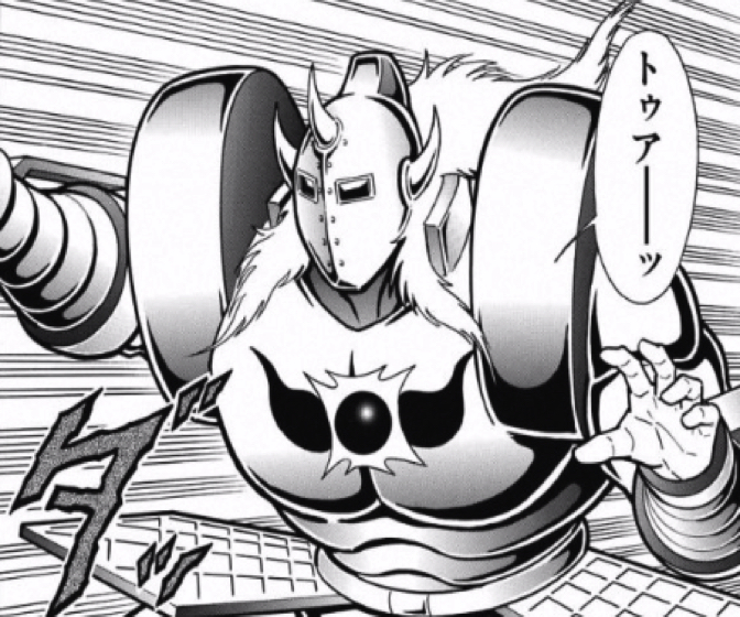 170123_kinnikuman195wa15.jpg 170123 kinnikuman195wa15