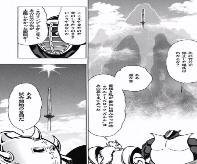 170123_kinnikuman195wa3.jpg 170123 kinnikuman195wa3