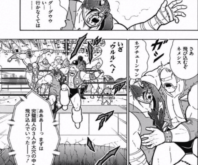 170123_kinnikuman195wa4.jpg 170123 kinnikuman195wa4