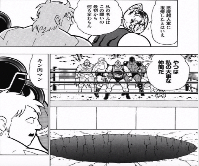 170123_kinnikuman195wa7.jpg 170123 kinnikuman195wa7