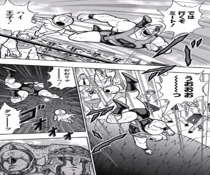 170123_kinnikuman195wa8.jpg 170123 kinnikuman195wa8