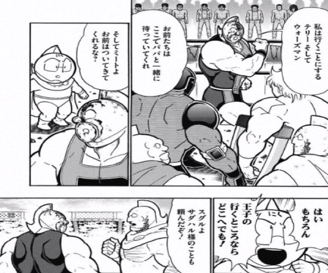 170123_kinnikuman195wa9.jpg 170123 kinnikuman195wa9