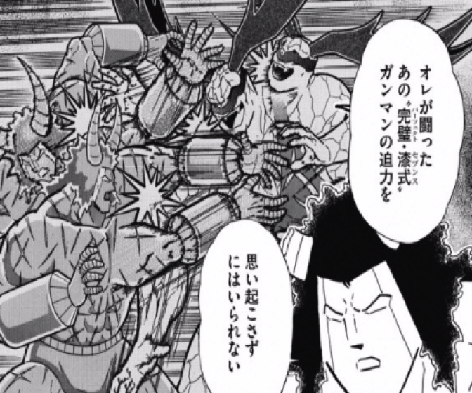 170130 kinnikuman196wa11