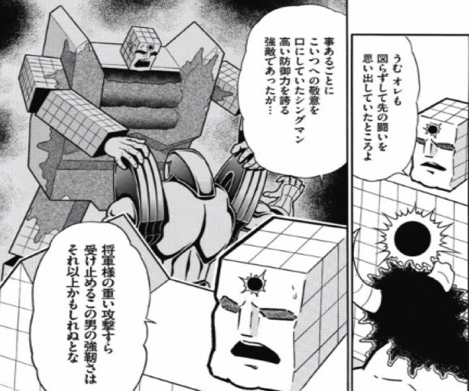 170130 kinnikuman196wa12