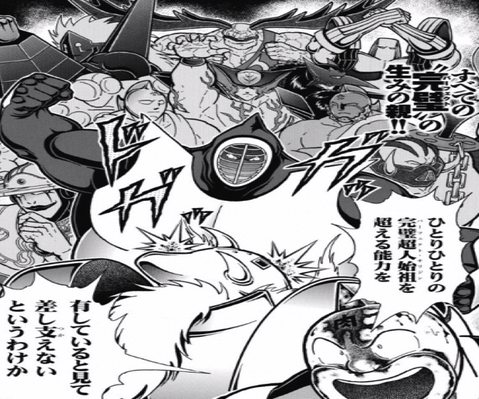 170130 kinnikuman196wa13