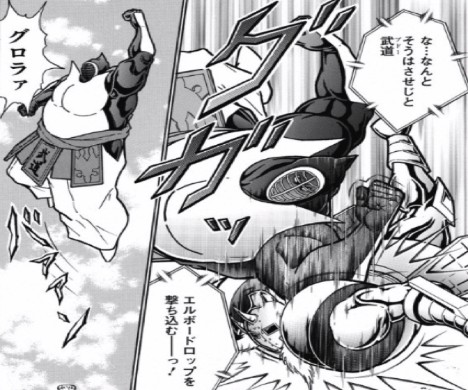 170130 kinnikuman196wa8