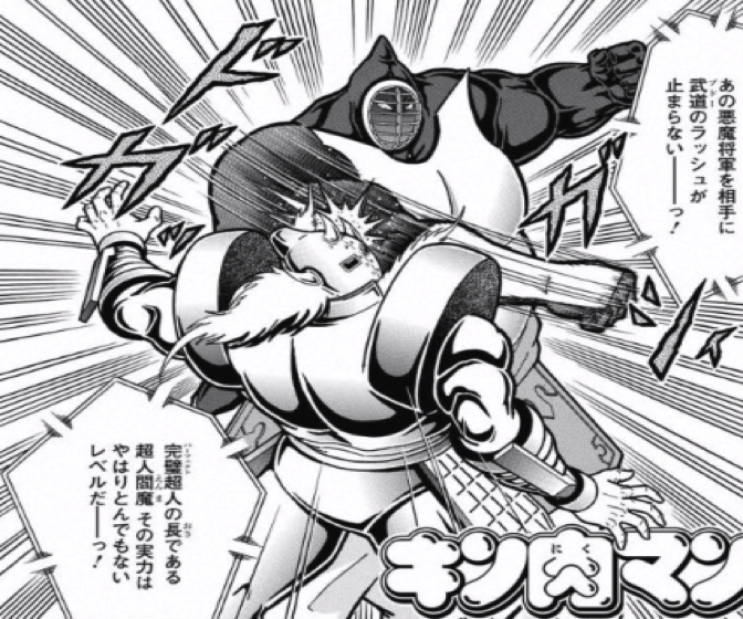 170206 kinnikuman197wa1