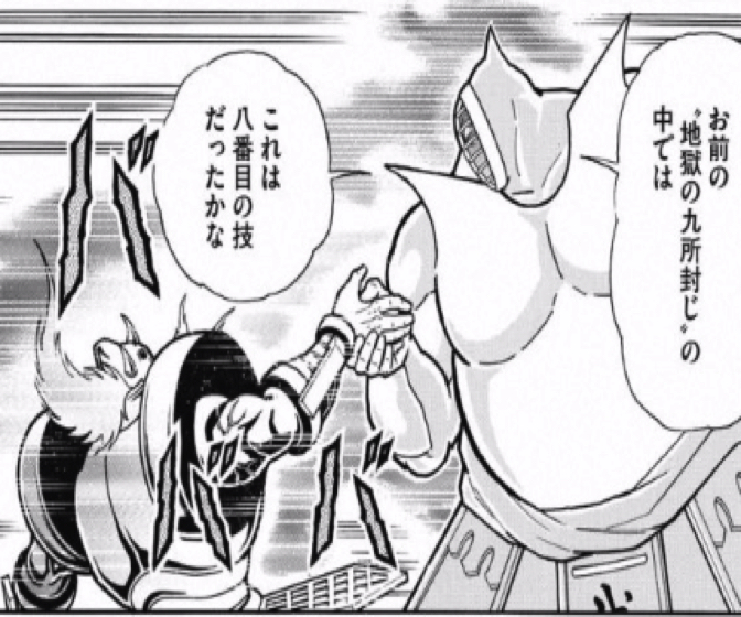 170206 kinnikuman197wa10