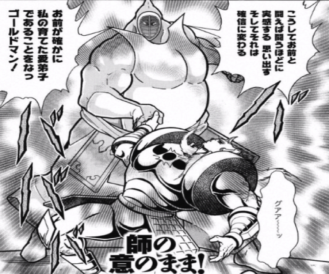 170206 kinnikuman197wa11