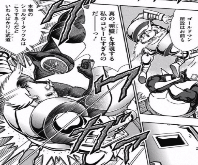 170206 kinnikuman197wa2