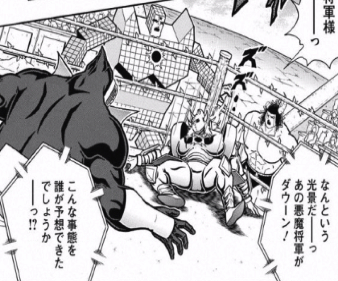 170206 kinnikuman197wa3