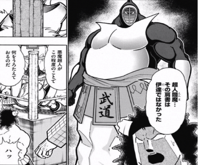 170206 kinnikuman197wa4