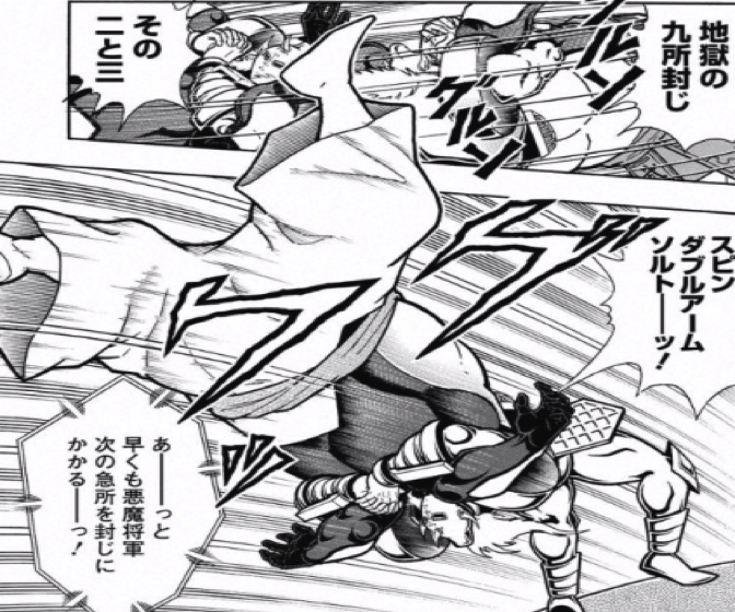 170206 kinnikuman197wa7