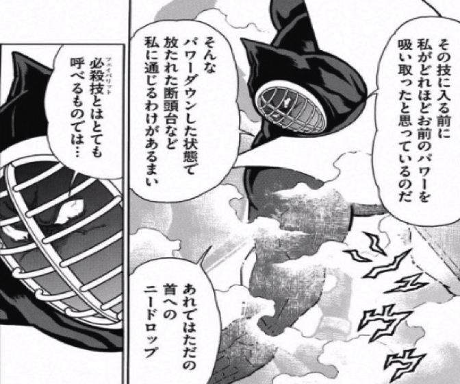 170220_kinnikuman198wa12.jpg 170220 kinnikuman198wa12