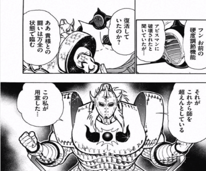 170220_kinnikuman198wa14.jpg 170220 kinnikuman198wa14