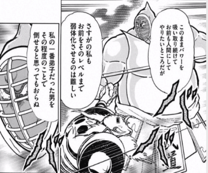 170220_kinnikuman198wa3.jpg 170220 kinnikuman198wa3