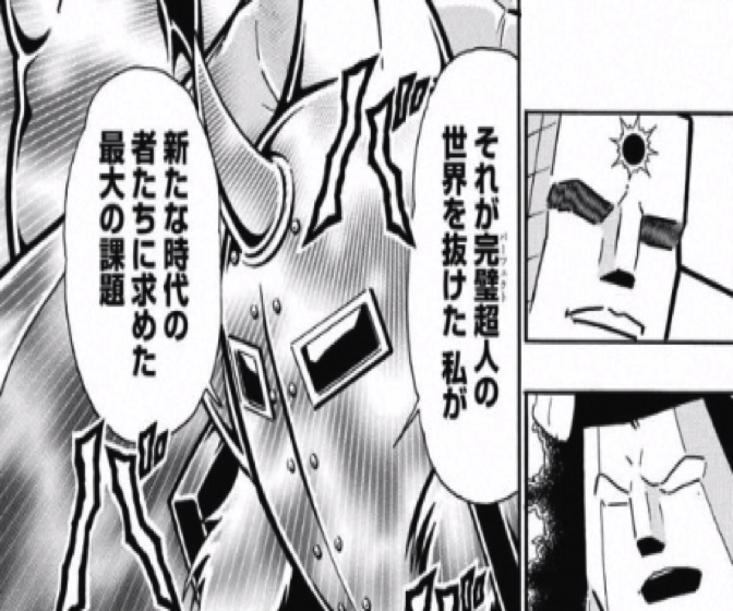 170220_kinnikuman198wa6.jpg 170220 kinnikuman198wa6