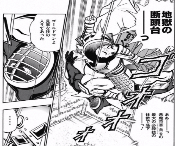 170220_kinnikuman198wa9.jpg 170220 kinnikuman198wa9